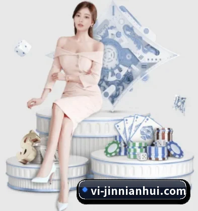 今年会官网 APP | jinnianhui
