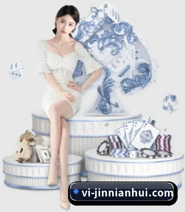 今年会官网 APP 界面（jinnianhui）