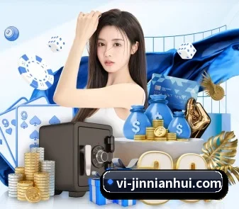 今年会官网 APP | jinnianhui